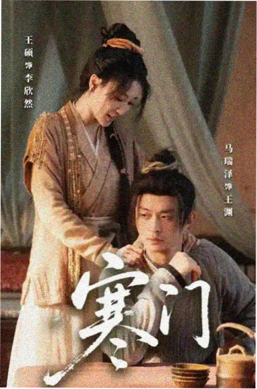 青春不散场 女大学生毕业季