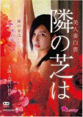 青春里的女大学生 文艺电影